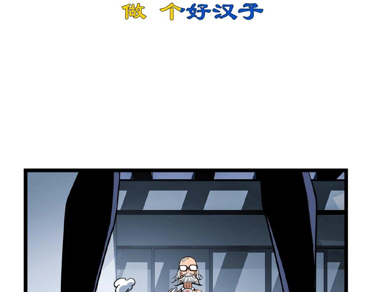 第25话 真相尽在咫尺！(1/2)-第27话