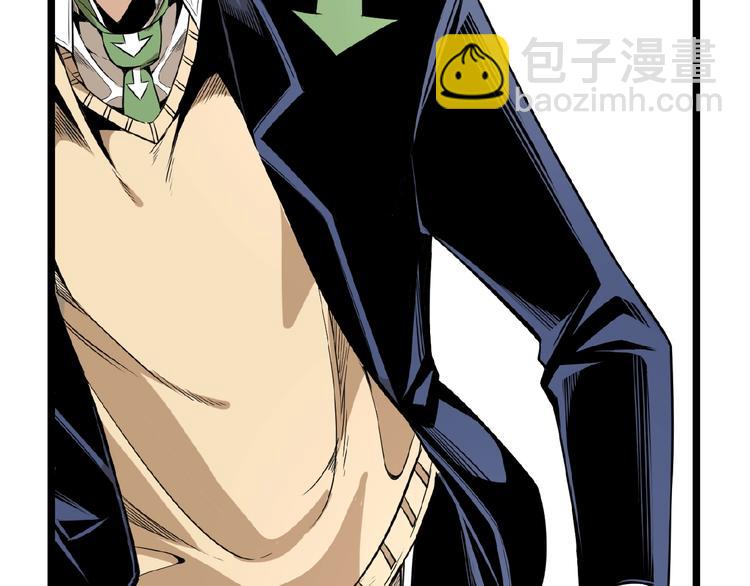 第25话 真相尽在咫尺！(1/2)-第27话