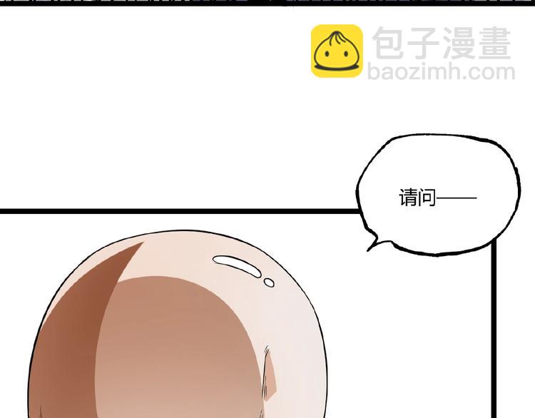 第25话 真相尽在咫尺！(1/2)-第27话