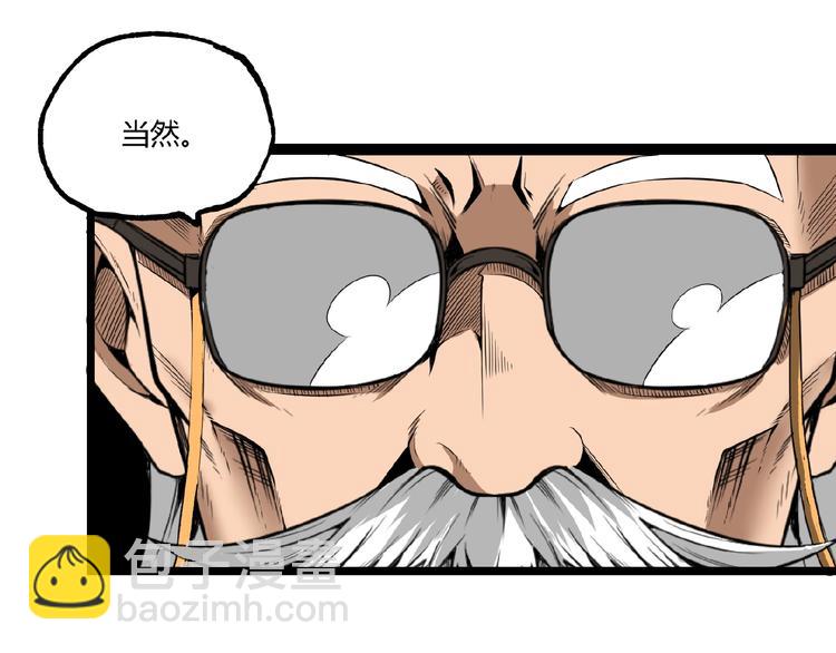 第25话 真相尽在咫尺！(1/2)-第27话