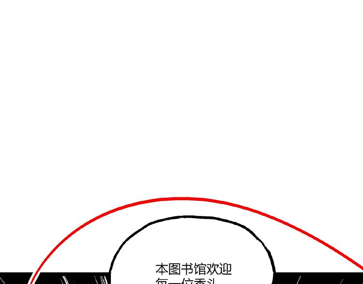 第25话 真相尽在咫尺！(1/2)-第27话