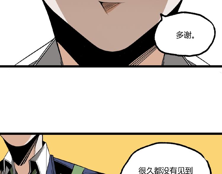 第25话 真相尽在咫尺！(1/2)-第27话