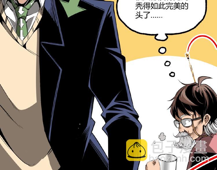 第25话 真相尽在咫尺！(1/2)-第27话