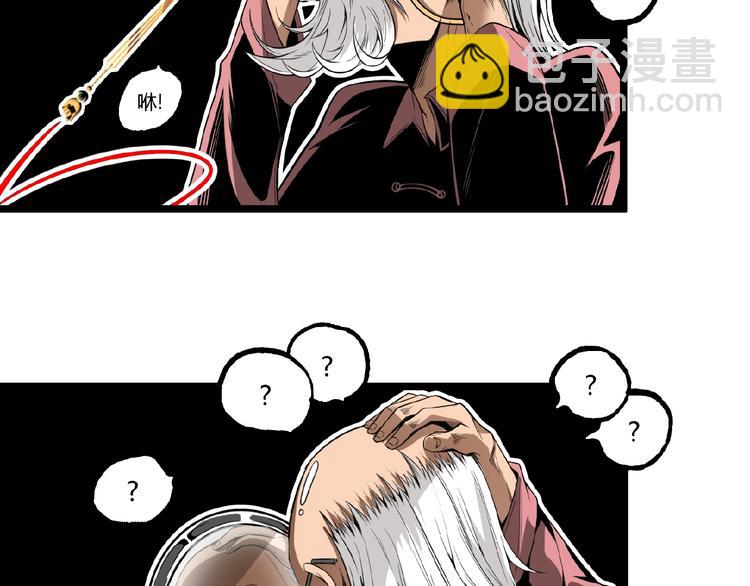 第25话 真相尽在咫尺！(1/2)-第27话