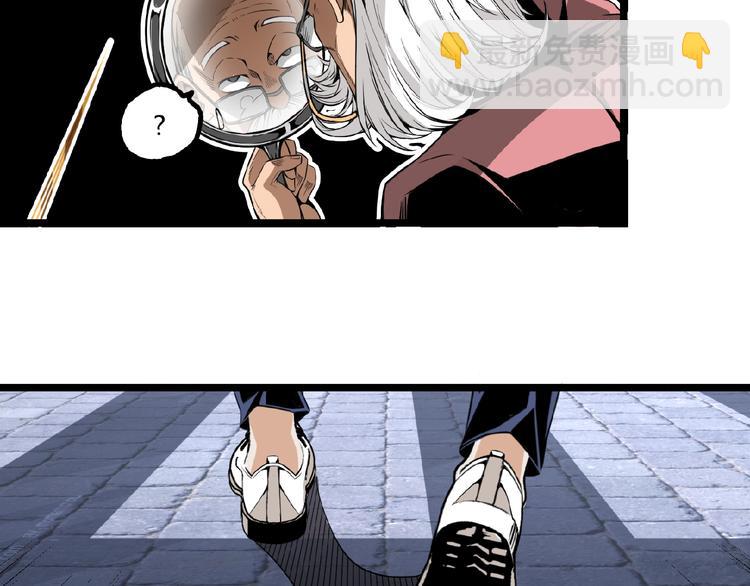 第25话 真相尽在咫尺！(1/2)-第27话