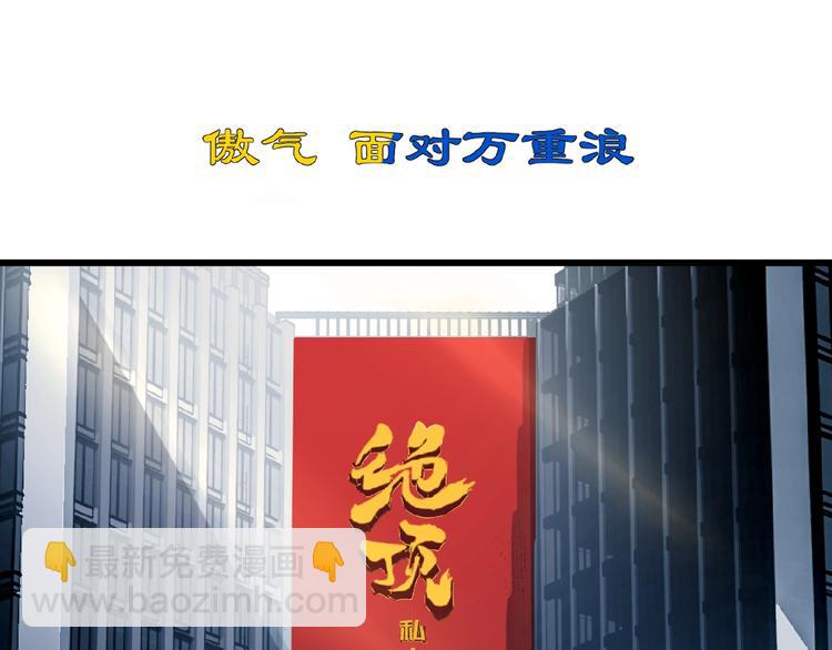 第25话 真相尽在咫尺！(1/2)-第27话