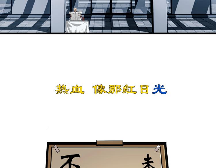 第25话 真相尽在咫尺！(1/2)-第27话