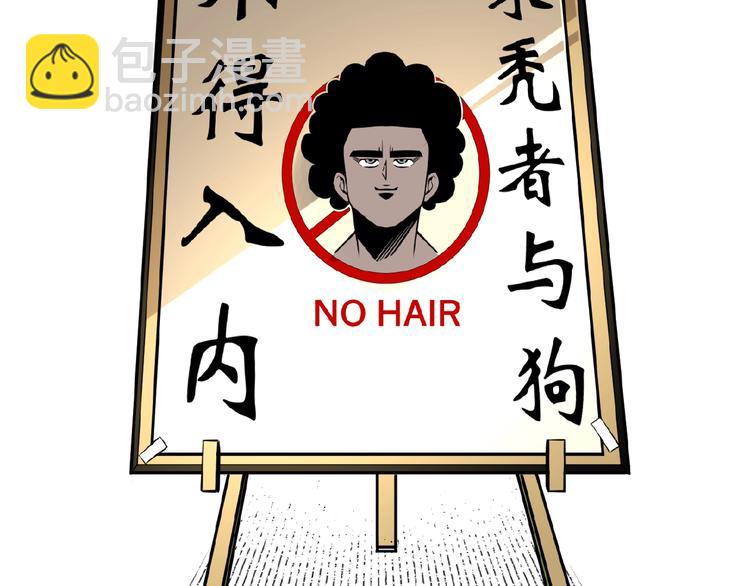 第25话 真相尽在咫尺！(1/2)-第27话