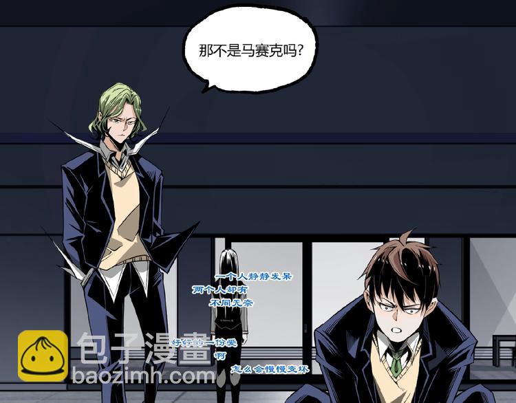 第27话 M币到底是什么币？(1/2)-第29话