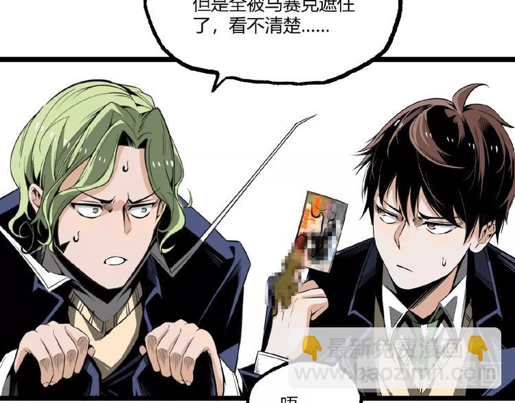 第27话 M币到底是什么币？(1/2)-第29话