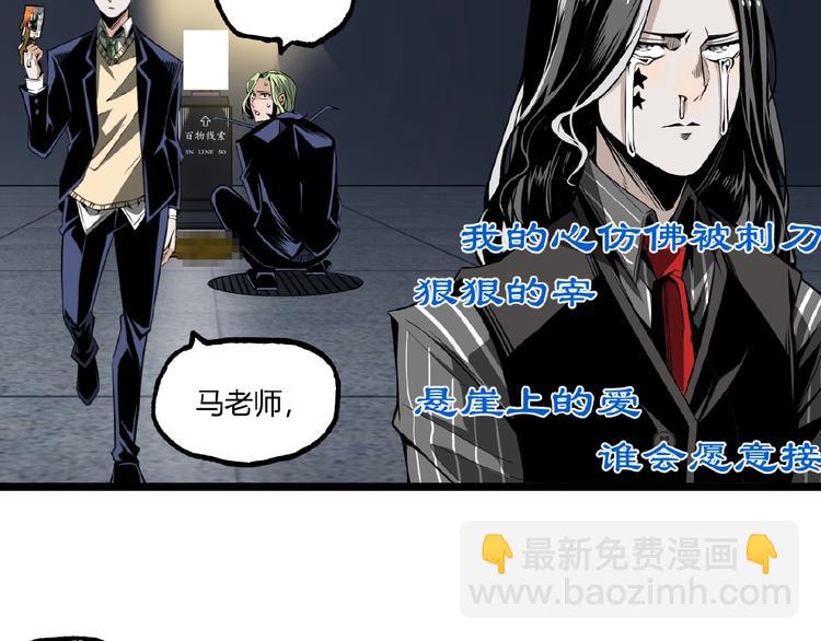 第27话 M币到底是什么币？(1/2)-第29话