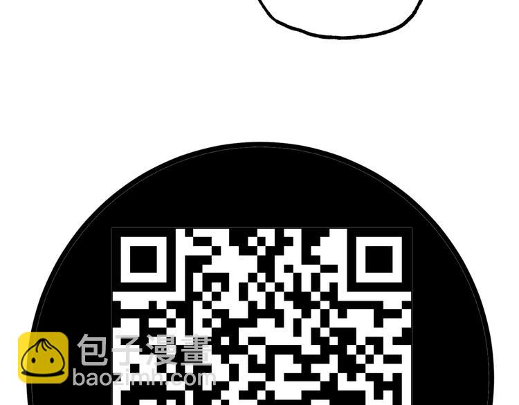 第27话 M币到底是什么币？(1/2)-第29话