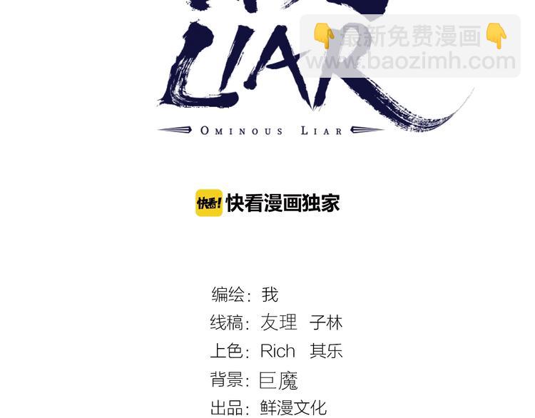 第27话 M币到底是什么币？(1/2)-第29话