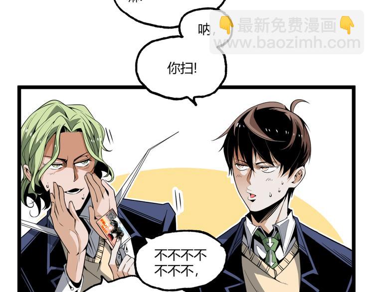 第27话 M币到底是什么币？(1/2)-第29话