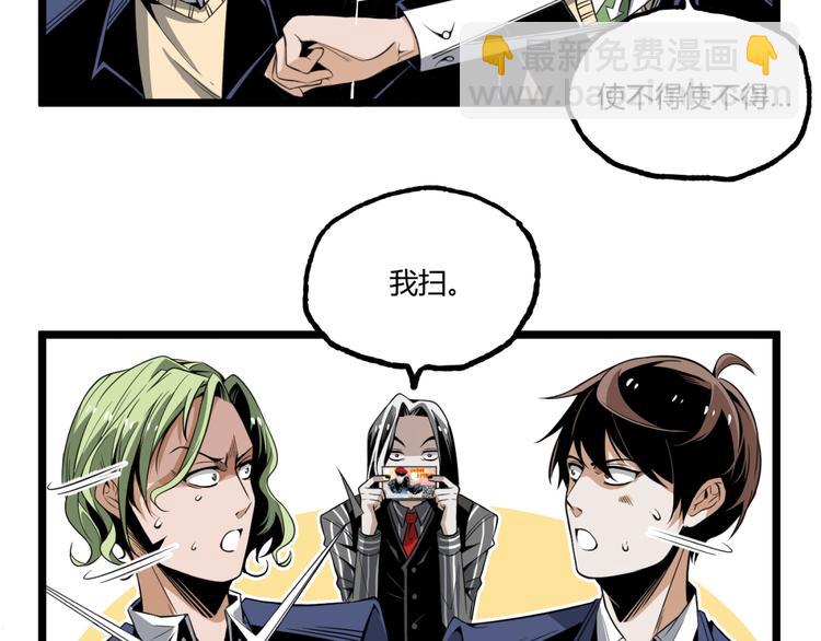 第27话 M币到底是什么币？(1/2)-第29话