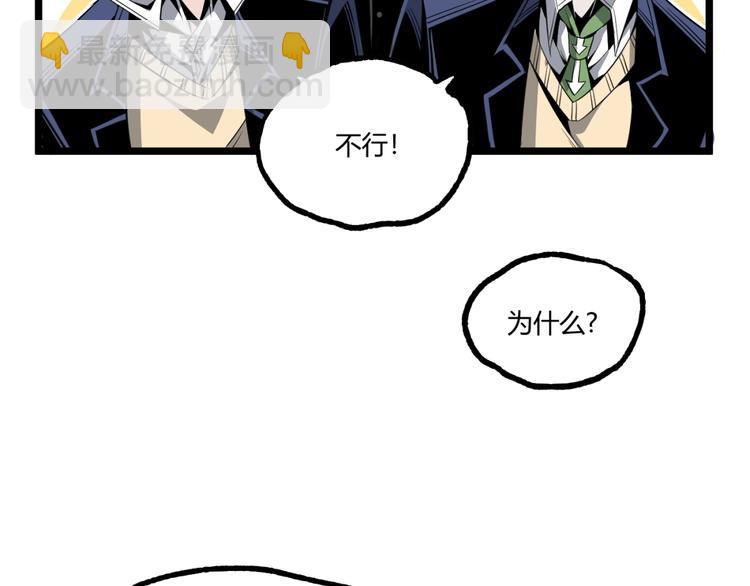 第27话 M币到底是什么币？(1/2)-第29话