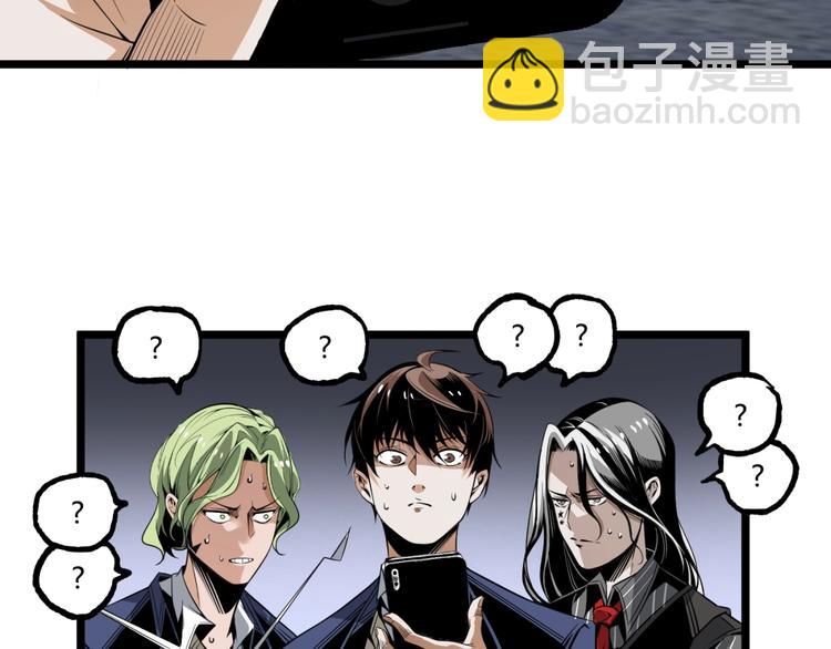 第27话 M币到底是什么币？(1/2)-第29话