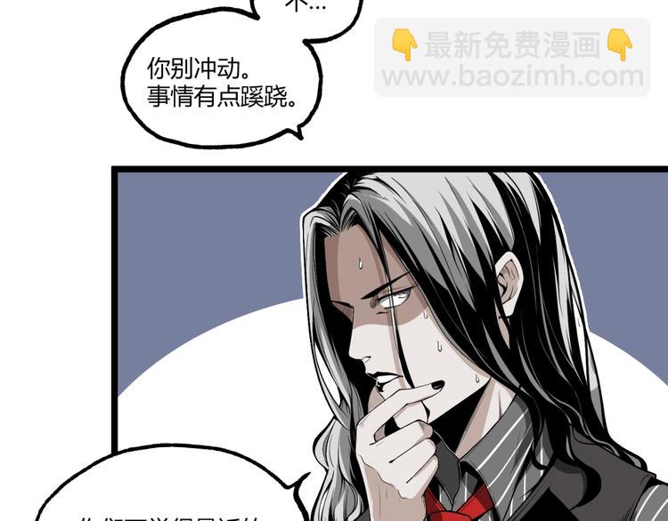 第29话请让我死！(1/3)-第31话