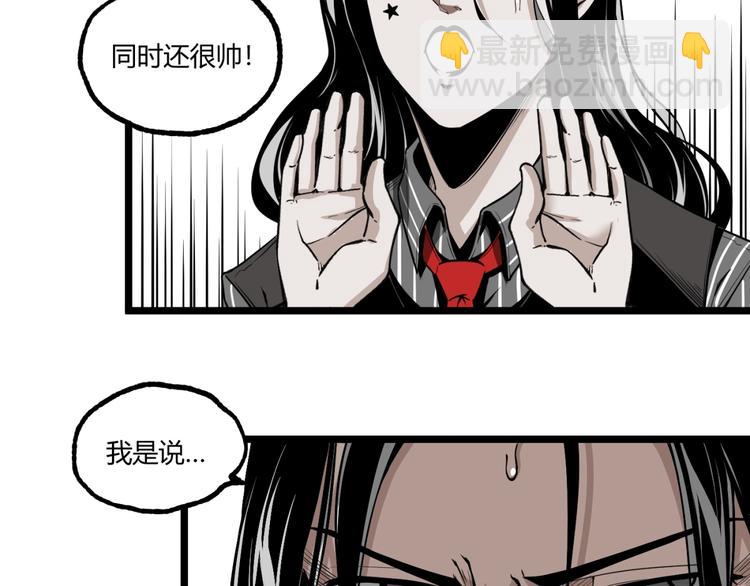 第29话请让我死！(1/3)-第31话