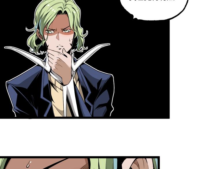 第29话请让我死！(1/3)-第31话