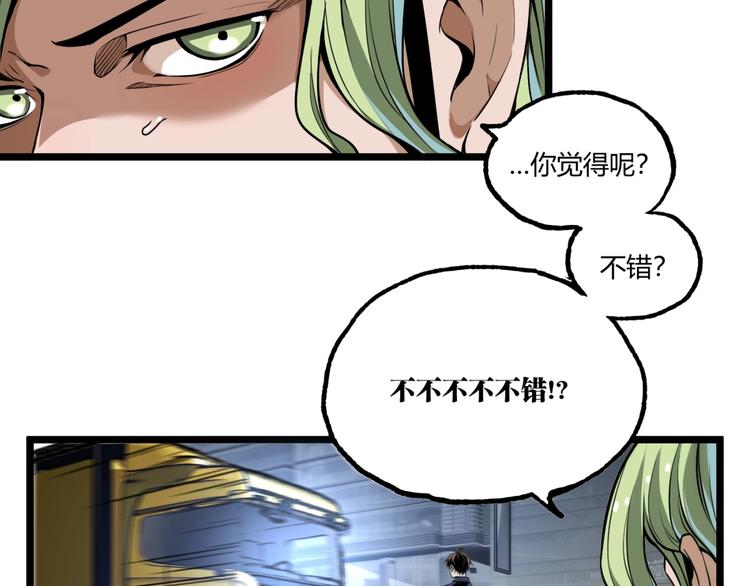 第29话请让我死！(1/3)-第31话