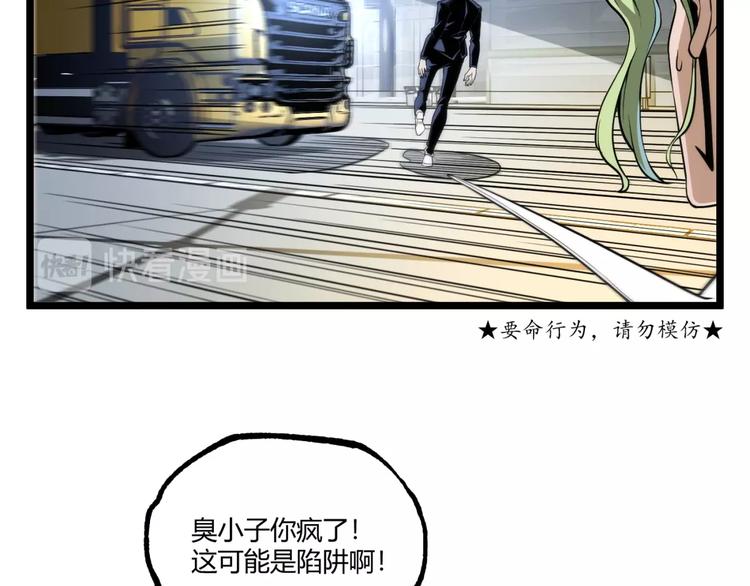 第29话请让我死！(1/3)-第31话