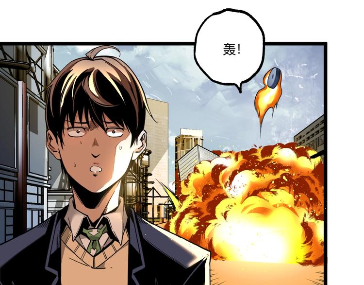 第29话请让我死！(1/3)-第31话