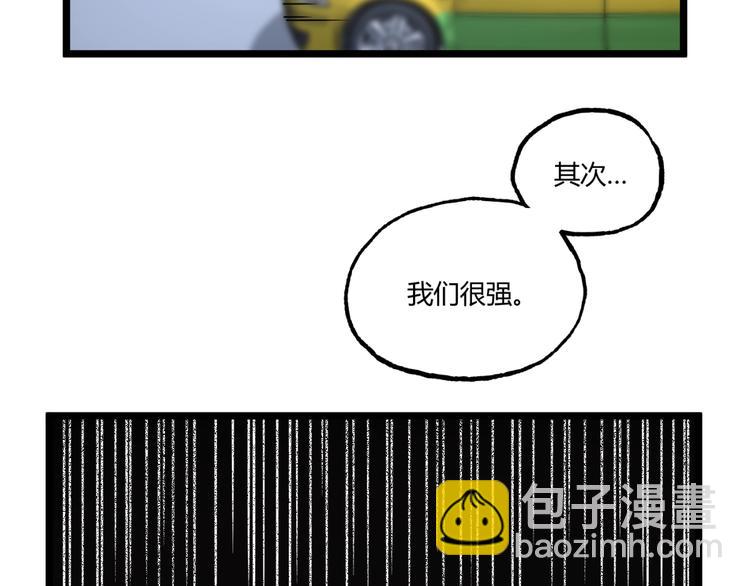 第29话请让我死！(1/3)-第31话