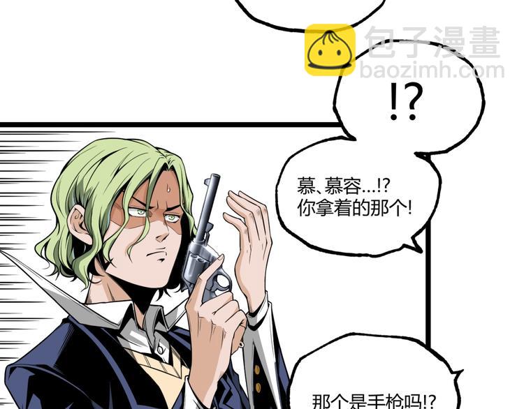 第29话请让我死！(1/3)-第31话