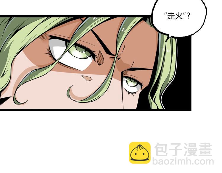 第29话请让我死！(1/3)-第31话