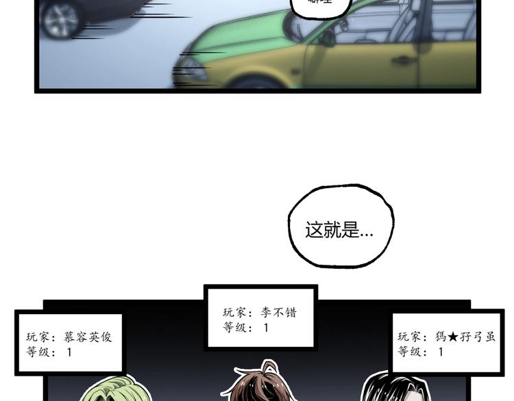 第29话请让我死！(1/3)-第31话