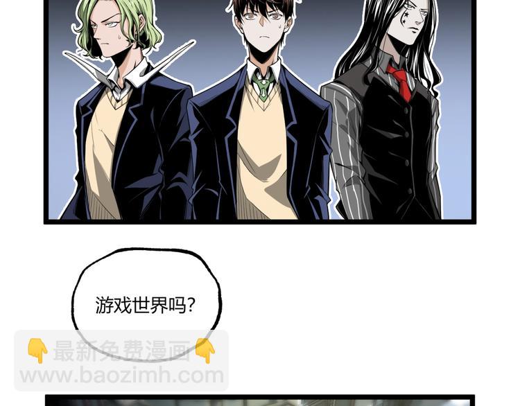 第29话请让我死！(1/3)-第31话