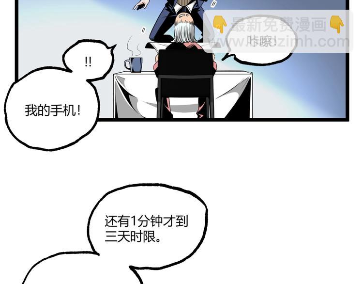 第31话 LIAR的秘密！(1/2)-第33话