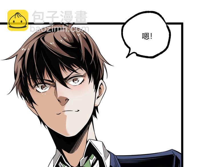 第31话 LIAR的秘密！(1/2)-第33话