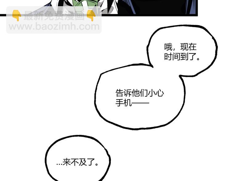 第31话 LIAR的秘密！(1/2)-第33话