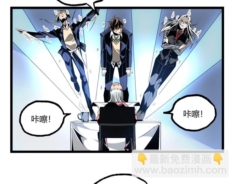 第31话 LIAR的秘密！(1/2)-第33话