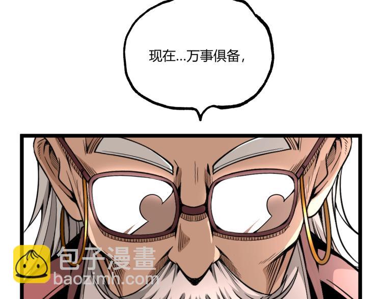 第31话 LIAR的秘密！(1/2)-第33话