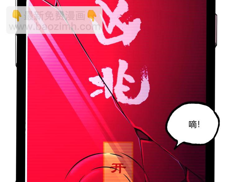 第31话 LIAR的秘密！(1/2)-第33话