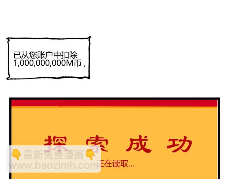 第31话 LIAR的秘密！(1/2)-第33话