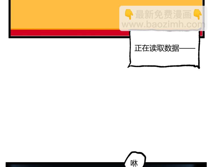 第31话 LIAR的秘密！(1/2)-第33话