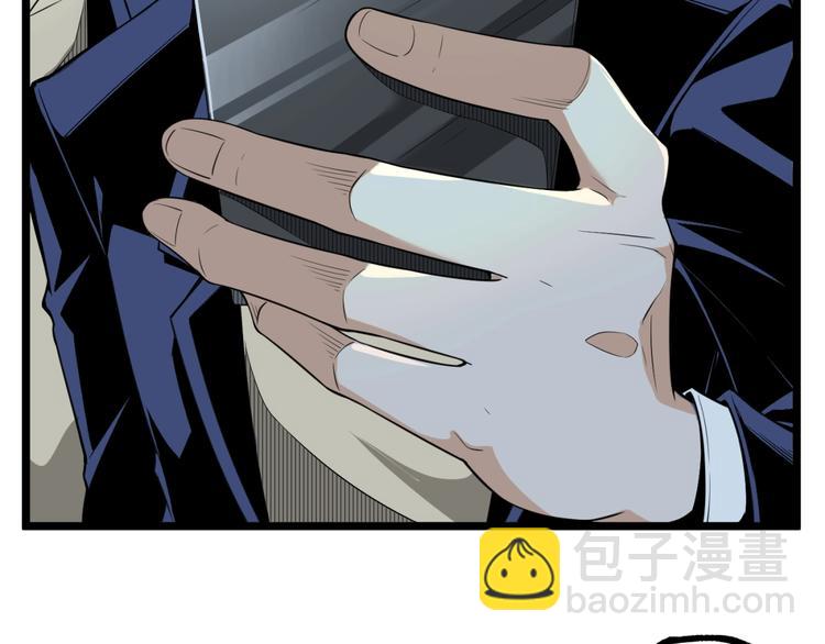 第31话 LIAR的秘密！(1/2)-第33话