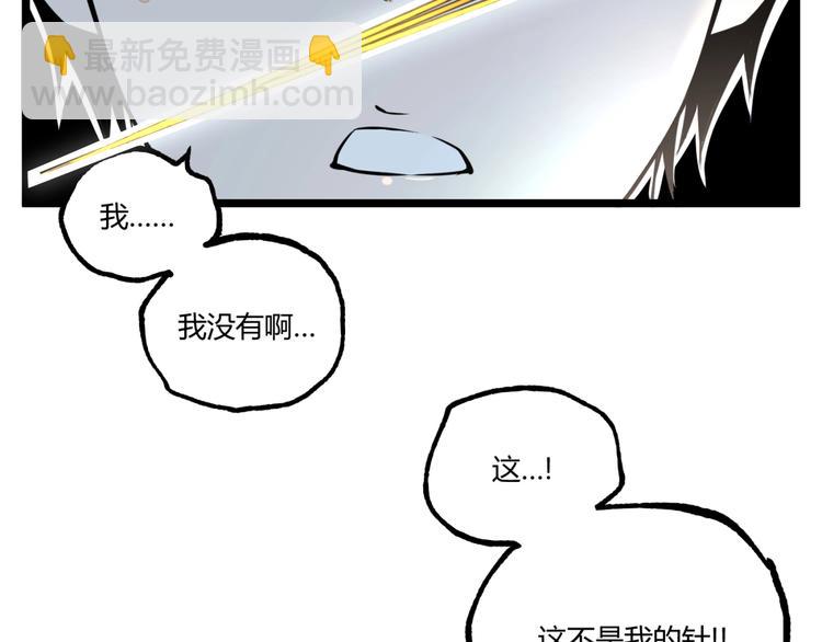 第31话 LIAR的秘密！(1/2)-第33话