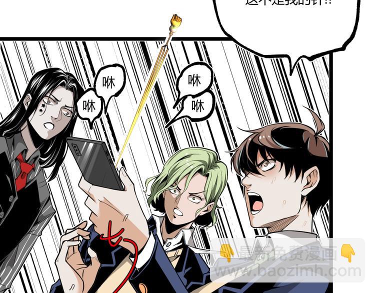 第31话 LIAR的秘密！(1/2)-第33话