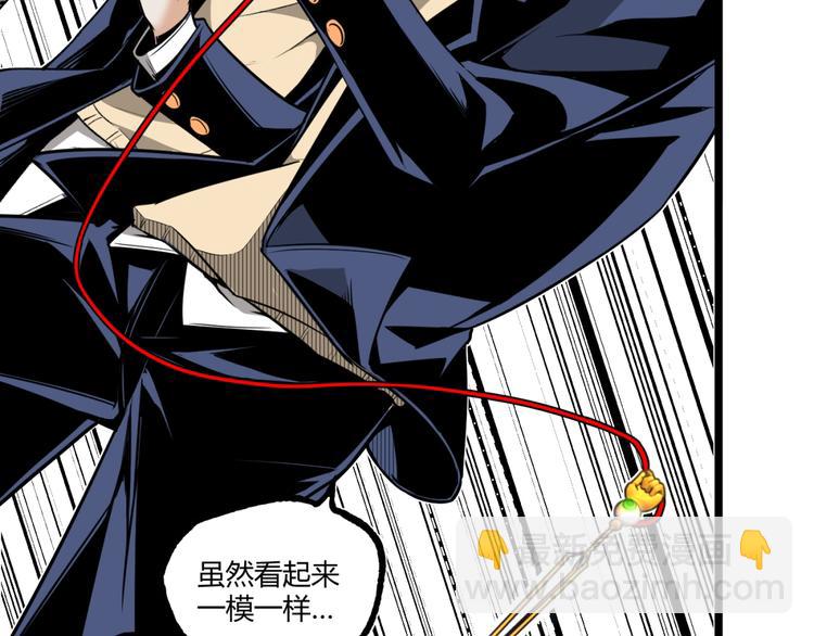 第31话 LIAR的秘密！(1/2)-第33话