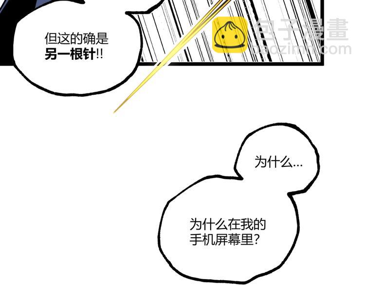 第31话 LIAR的秘密！(1/2)-第33话