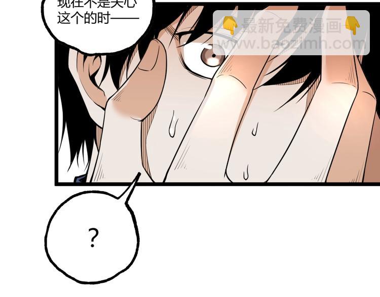 第31话 LIAR的秘密！(1/2)-第33话