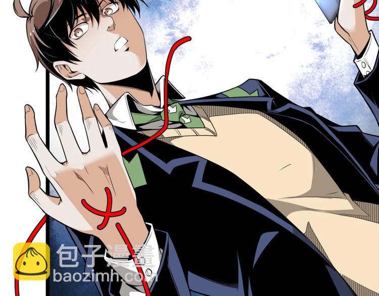 第31话 LIAR的秘密！(1/2)-第33话