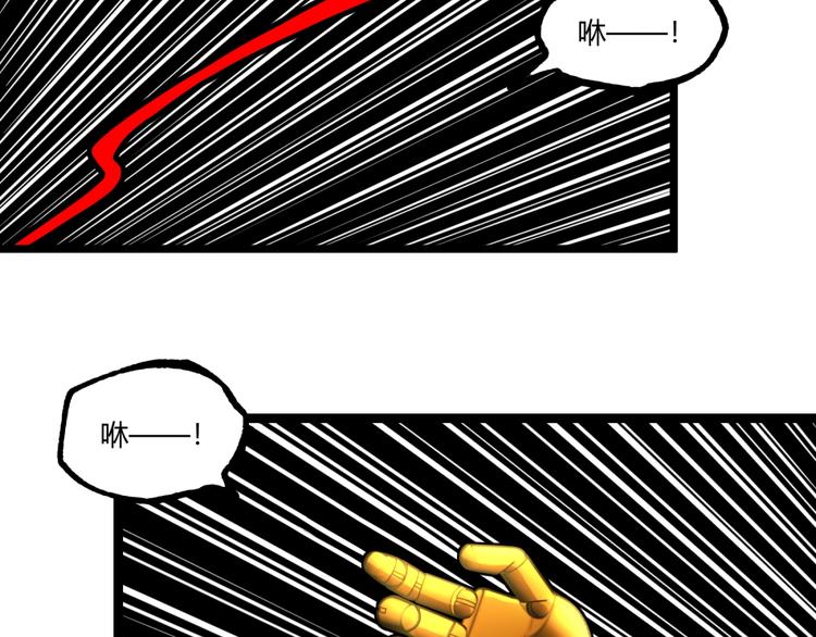 第31话 LIAR的秘密！(1/2)-第33话