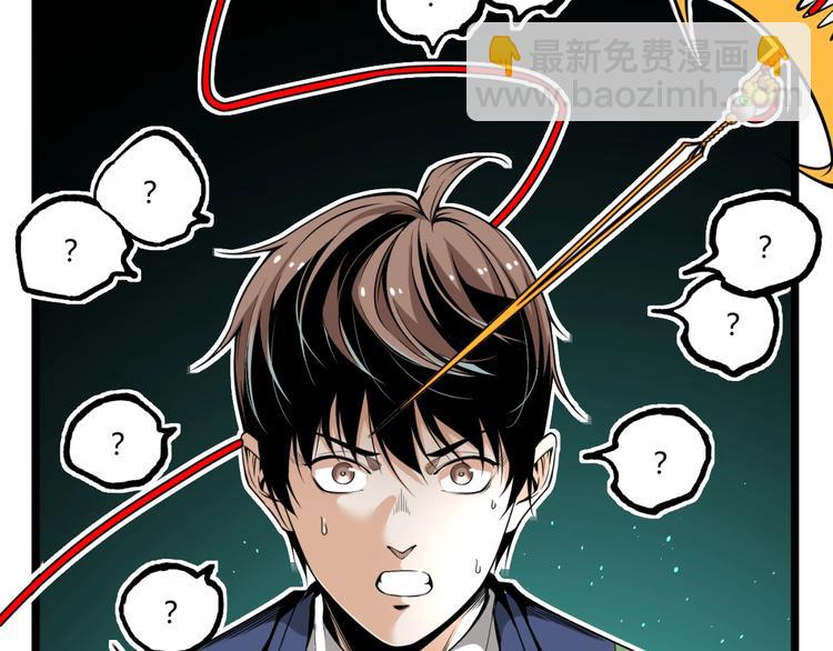 第31话 LIAR的秘密！(1/2)-第33话