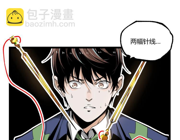 第31话 LIAR的秘密！(1/2)-第33话